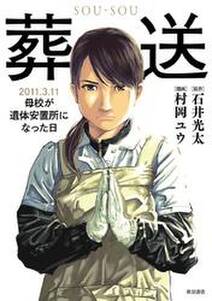 鬼畜の街 無料 試し読みなら Amebaマンガ 旧 読書のお時間です