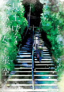 探偵中毒 無料 試し読みなら Amebaマンガ 旧 読書のお時間です 探偵中毒 無料 試し読みなら Amebaマンガ 旧 読書のお時間です