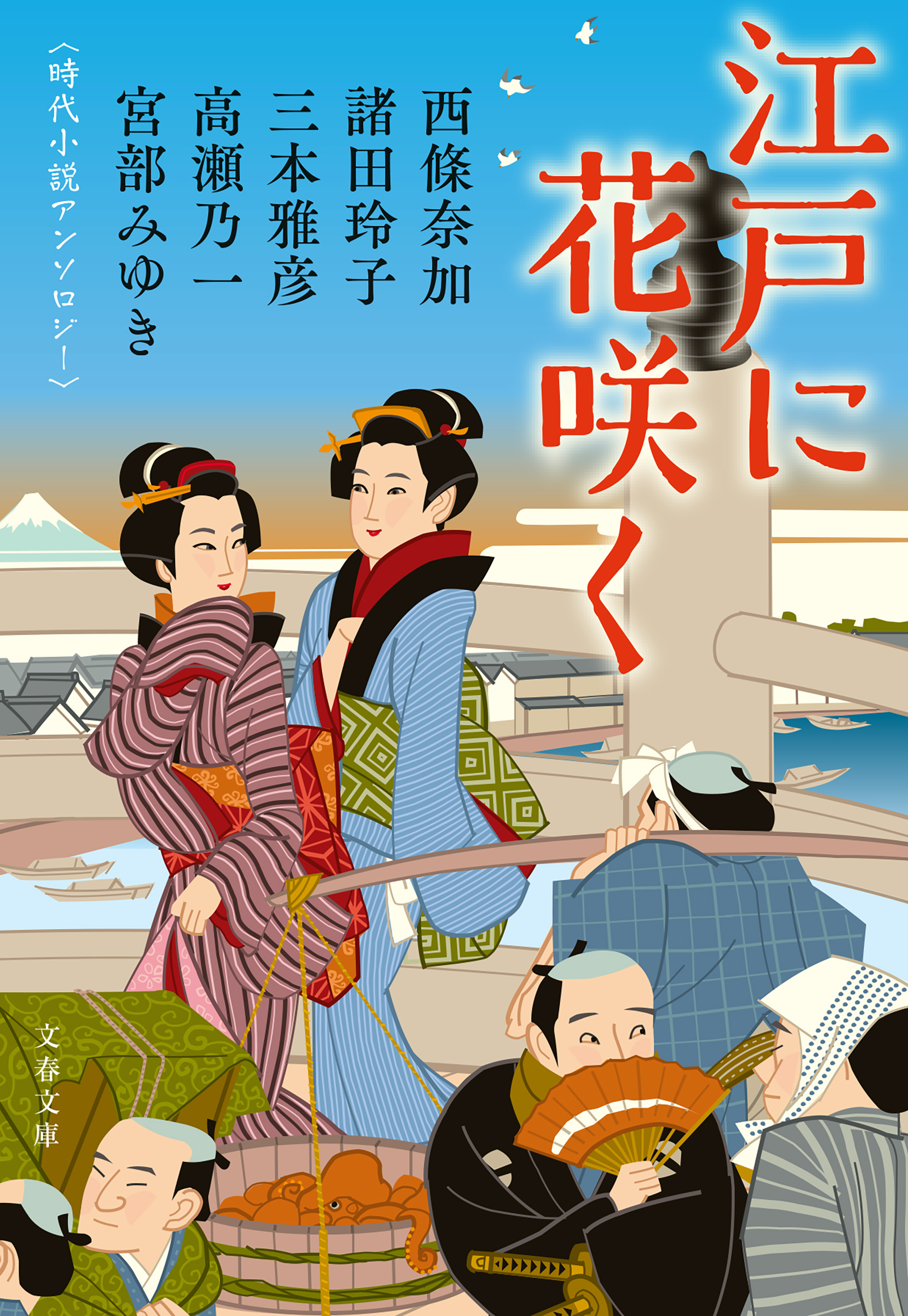 諸田玲子の作品一覧・作者情報|人気漫画を無料で試し読み・全巻お得に