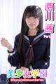 美少女学園 西川茜 Part.54