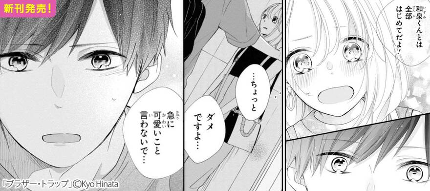 人気マンガを毎日無料で連載中 無料 試し読みも Amebaマンガ 旧 読書のお時間です 人気マンガを毎日無料で連載中 無料 試し読みも Amebaマンガ 旧 読書のお時間です