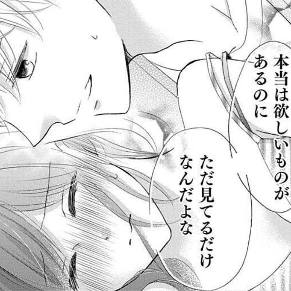 Amebaマンガ 旧 読書のお時間です 無料漫画 話題作を毎日更新