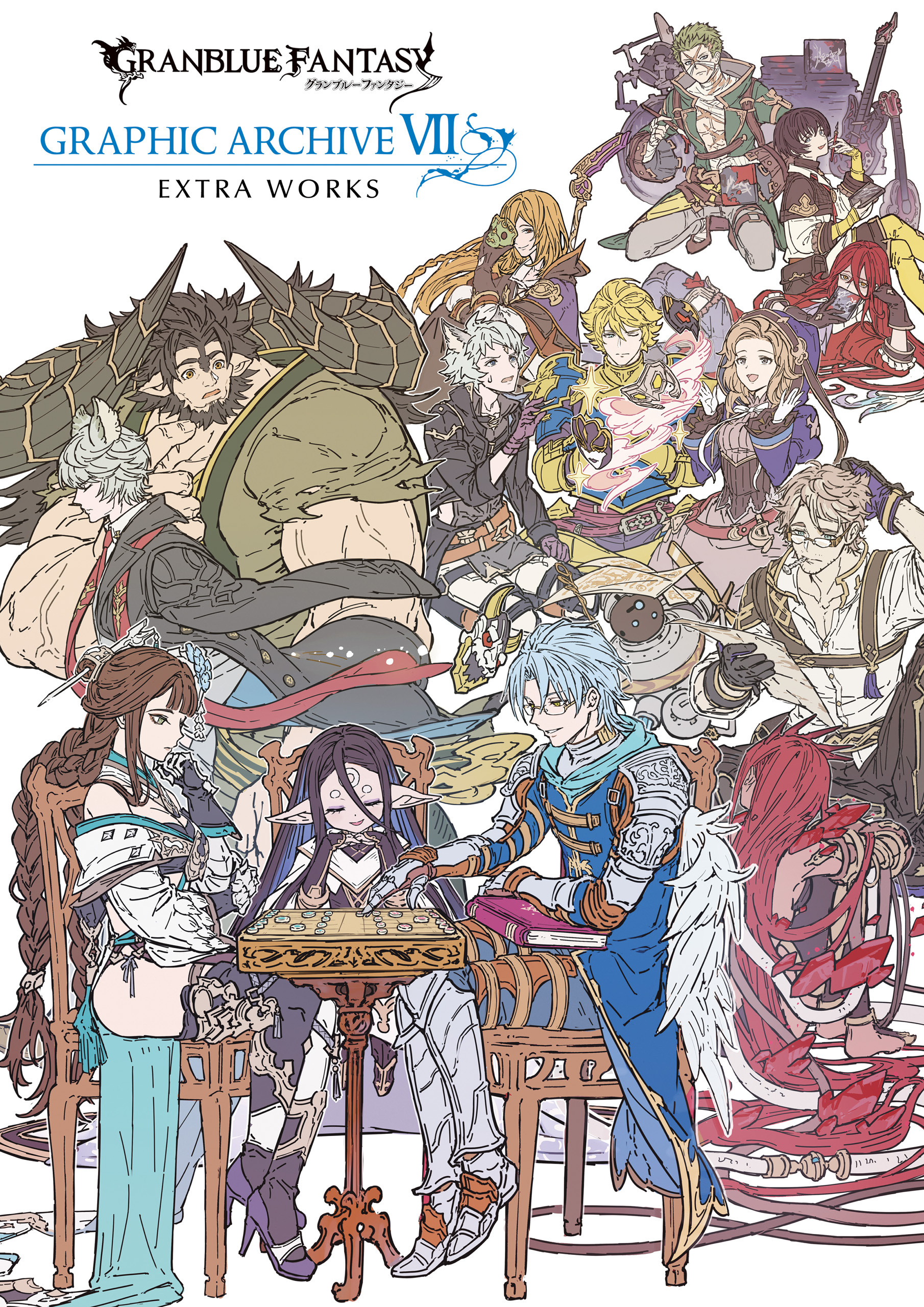 GRANBLUE FANTASY グランブルーファンタジー GRAPHIC ARCHIVE Ⅶ EXTRA WORKS【電子書籍版】