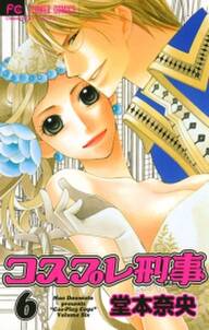 39話無料 生き残りゲーム 特装版 無料連載 Amebaマンガ 旧 読書のお時間です 39話無料 生き残りゲーム 特装版 無料連載 Amebaマンガ 旧 読書のお時間です