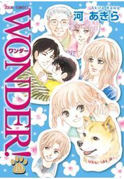 WONDER! 10