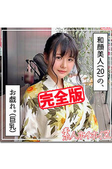 【完全版】【素人ハメ撮り】ゆりあ