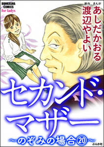 のんちゃんの手のひら 1 無料 試し読みなら Amebaマンガ 旧 読書のお時間です のんちゃんの手のひら 1 無料 試し読みなら Amebaマンガ 旧 読書のお時間です