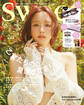 sweet 2026年7月号