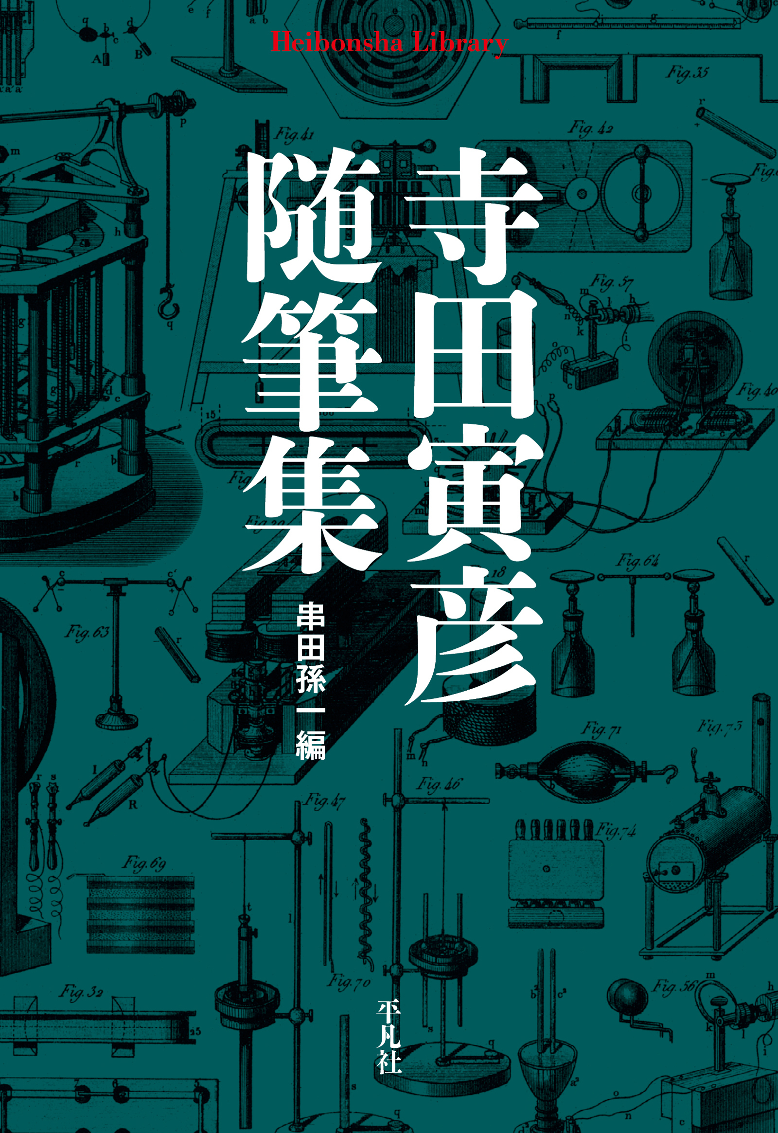 名随筆集 50巻-