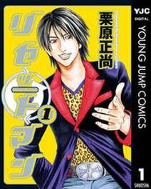 はだしのゲン 無料 試し読みなら Amebaマンガ 旧 読書のお時間です はだしのゲン 無料 試し読みなら Amebaマンガ 旧 読書のお時間です