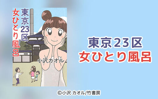 13話無料 カラス飼っちゃいました 無料連載 Amebaマンガ 旧 読書のお時間です 13話無料 カラス飼っちゃいました 無料連載 Amebaマンガ 旧 読書のお時間です