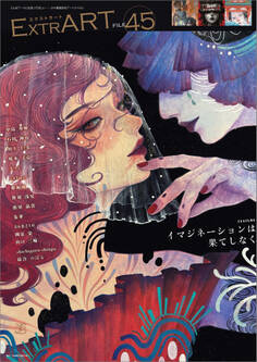 ExtrART file.45