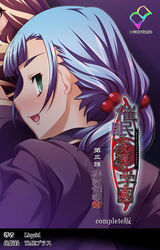 催眠凌辱学園 Complete版【フルカラー】