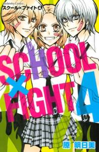 99回死んだ七瀬くん 無料 試し読みなら Amebaマンガ 旧 読書のお時間です 99回死んだ七瀬くん 無料 試し読みなら Amebaマンガ 旧 読書のお時間です