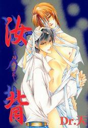 汝背―ＮＡＳＥ―