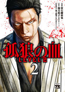 クズ アナザークローズ九頭神竜男 全23巻 完結 1 5巻無料 鈴木大 人気マンガを毎日無料で配信中 無料 試し読みならamebaマンガ 旧 読書のお時間です クズ アナザークローズ九頭神竜男 全23巻 完結 1 5巻無料 鈴木大 人気マンガを毎日無料で配信中 無料 試し読みならamebaマンガ 旧 読書のお時間です