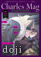 Charles Mag -えろイキ- vol.26(23)