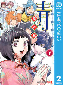 彼女の腕は掴めない 無料 試し読みなら Amebaマンガ 旧 読書のお時間です 彼女の腕は掴めない 無料 試し読みなら Amebaマンガ 旧 読書のお時間です