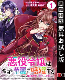人気マンガを毎日無料で連載中 無料 試し読みも Amebaマンガ 旧 読書のお時間です 人気マンガを毎日無料で連載中 無料 試し読みも Amebaマンガ 旧 読書のお時間です