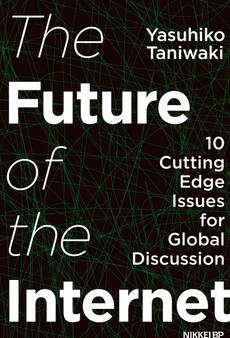 The Future of the Internet 10 Cutting Edge Issues for Global Discussion