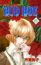 BUD BOY　6