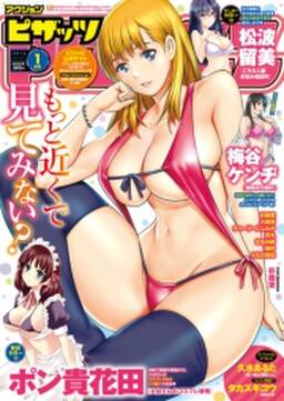 amebaマンガ