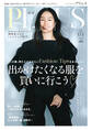 andGIRL 2026年04月号増刊 andGIRL PLUS Vol.04