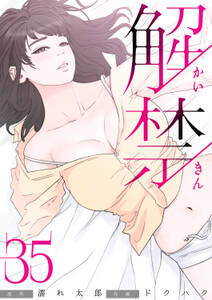 同居 無料 試し読みなら Amebaマンガ 旧 読書のお時間です 同居 無料 試し読みなら Amebaマンガ 旧 読書のお時間です