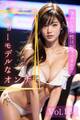 きれいな女性は好きですか? Vol.13 ~ショーモデルなオンナ編~