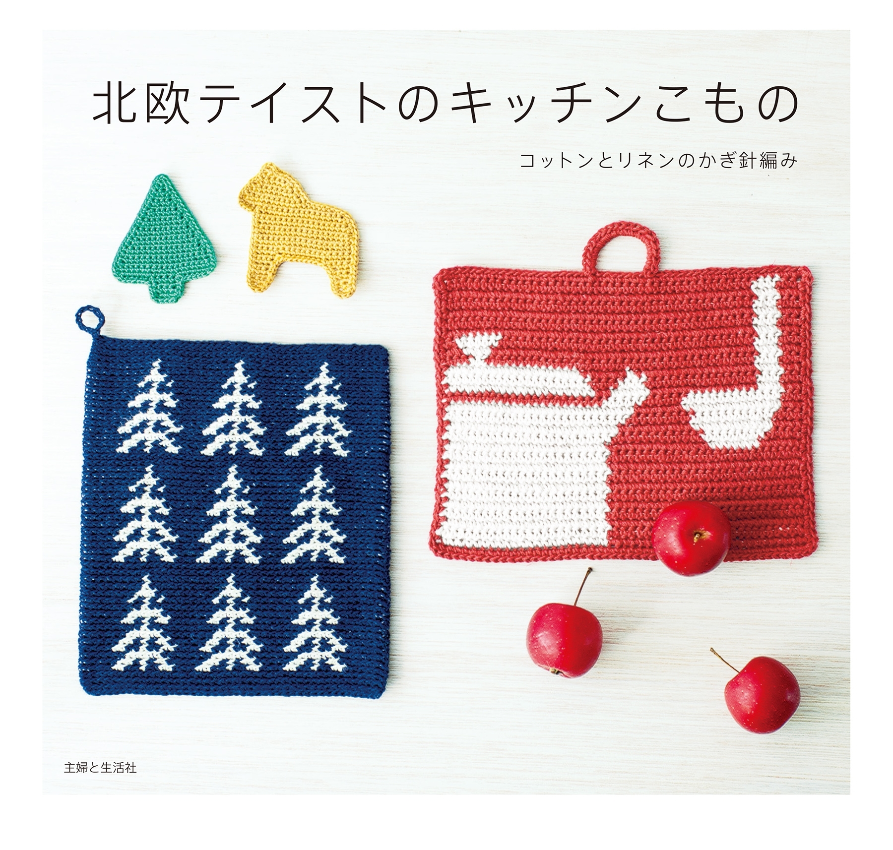 北欧テイストのキッチンこもの