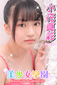 美少女学園 小花真彩 Part.54