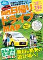 家族でGO!GO!関西日帰りドライブMAP