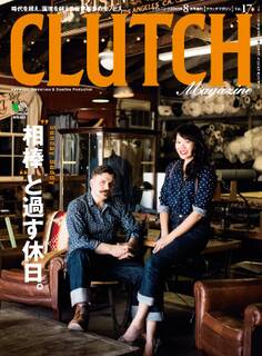 CLUTCH Magazine Vol.17