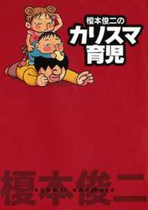 Golden Lucky 完全版 無料 試し読みなら Amebaマンガ 旧 読書のお時間です Golden Lucky 完全版 無料 試し読みなら Amebaマンガ 旧 読書のお時間です