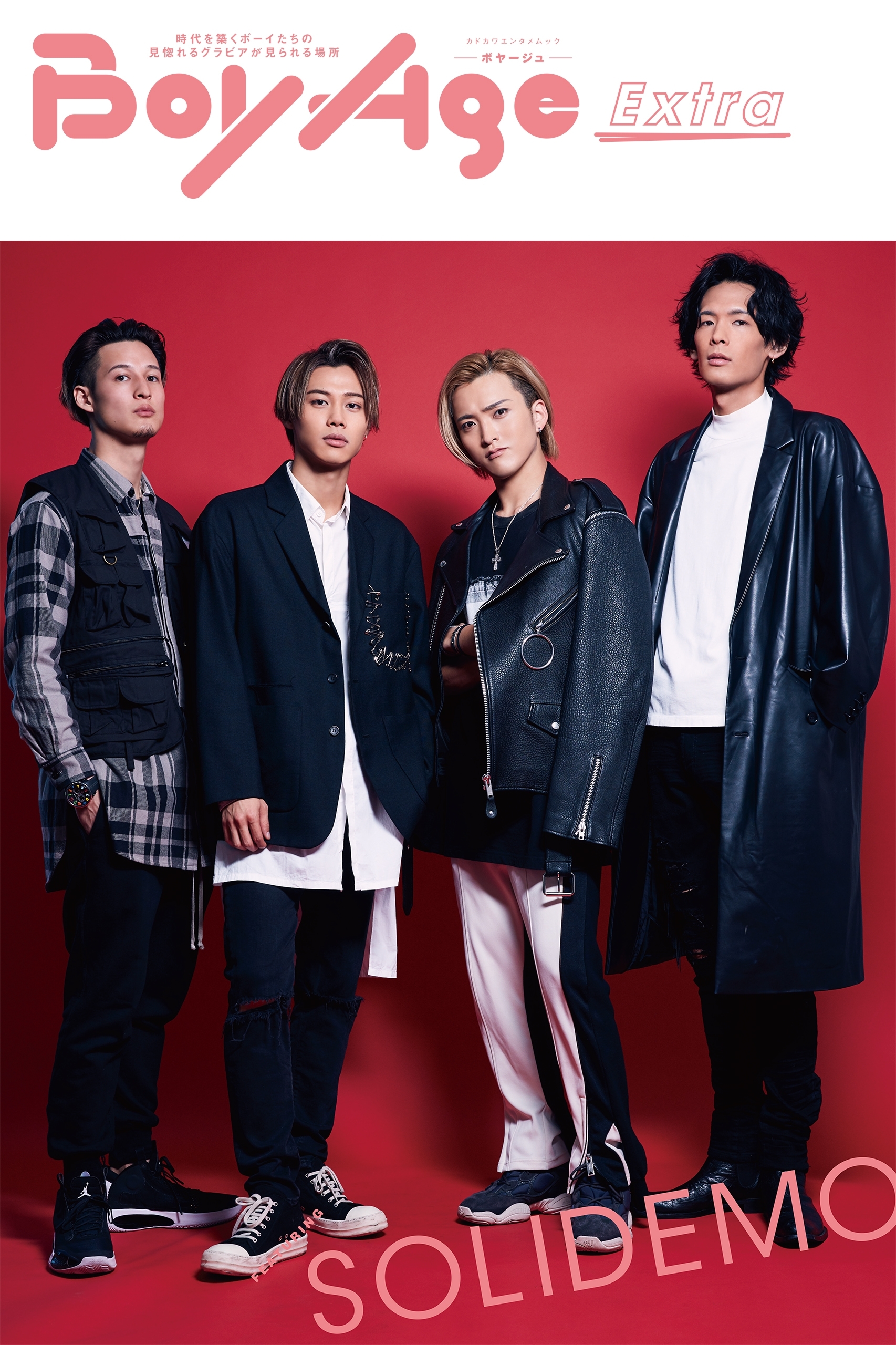 BoyAge-ボヤージュ- Extra  SOLIDEMO