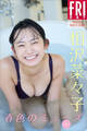 相沢菜々子 春色のミューズ vol.1 FRIDAYデジタル写真集