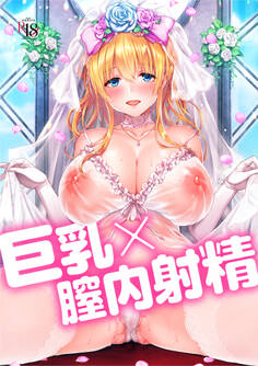 Like a LOVEDOLL ~だから、なんでもシてあげる~