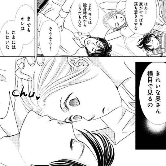 そんなんじゃねえよ 無料 試し読みなら Amebaマンガ 旧 読書のお時間です そんなんじゃねえよ 無料 試し読みなら Amebaマンガ 旧 読書のお時間です