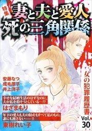 成毛厚子の作品一覧・作者情報|人気漫画を無料で試し読み・全巻お得に