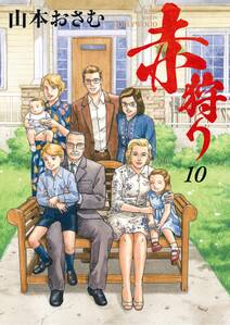 ゼロ Masterpiece Collection ゴッホの解放 究極の贋作者 無料 試し読みなら Amebaマンガ 旧 読書のお時間です ゼロ Masterpiece Collection ゴッホの解放 究極の贋作者 無料 試し読みなら Amebaマンガ 旧 読書のお時間です