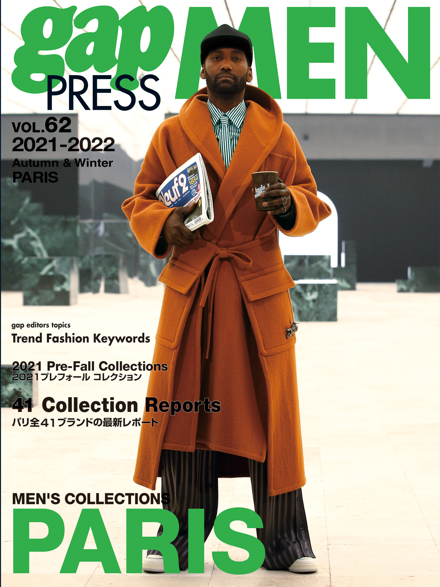 2021-2022 A/W gap PRESS MEN vol.62 PARIS