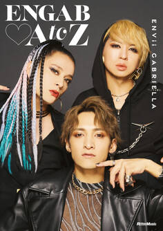 ENGAB♡AtoZ