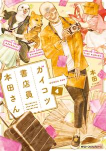 魔女集会アンソロジーコミック 無料 試し読みなら Amebaマンガ 旧 読書のお時間です