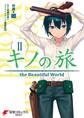 キノの旅2 the Beautiful World