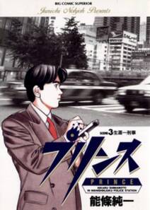 大使閣下の料理人 無料 試し読みなら Amebaマンガ 旧 読書のお時間です 大使閣下の料理人 無料 試し読みなら Amebaマンガ 旧 読書のお時間です