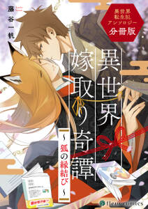 晴山日々子の作品一覧 7件 Amebaマンガ 旧 読書のお時間です 晴山日々子の作品一覧 7件 Amebaマンガ 旧 読書のお時間です