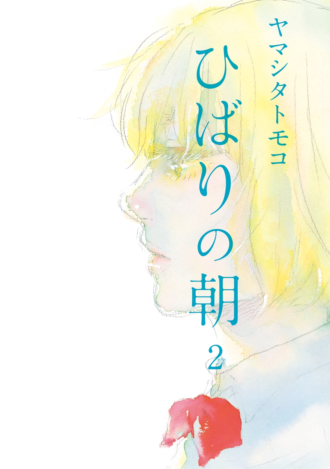 ひばりの朝