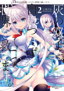 ダンジョンの魔王は最弱っ 無料 試し読みなら Amebaマンガ 旧 読書のお時間です ダンジョンの魔王は最弱っ 無料 試し読みなら Amebaマンガ 旧 読書のお時間です