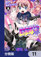債務者地下ドルムテキちゃん! 裏社会に推されています【分冊版】 11