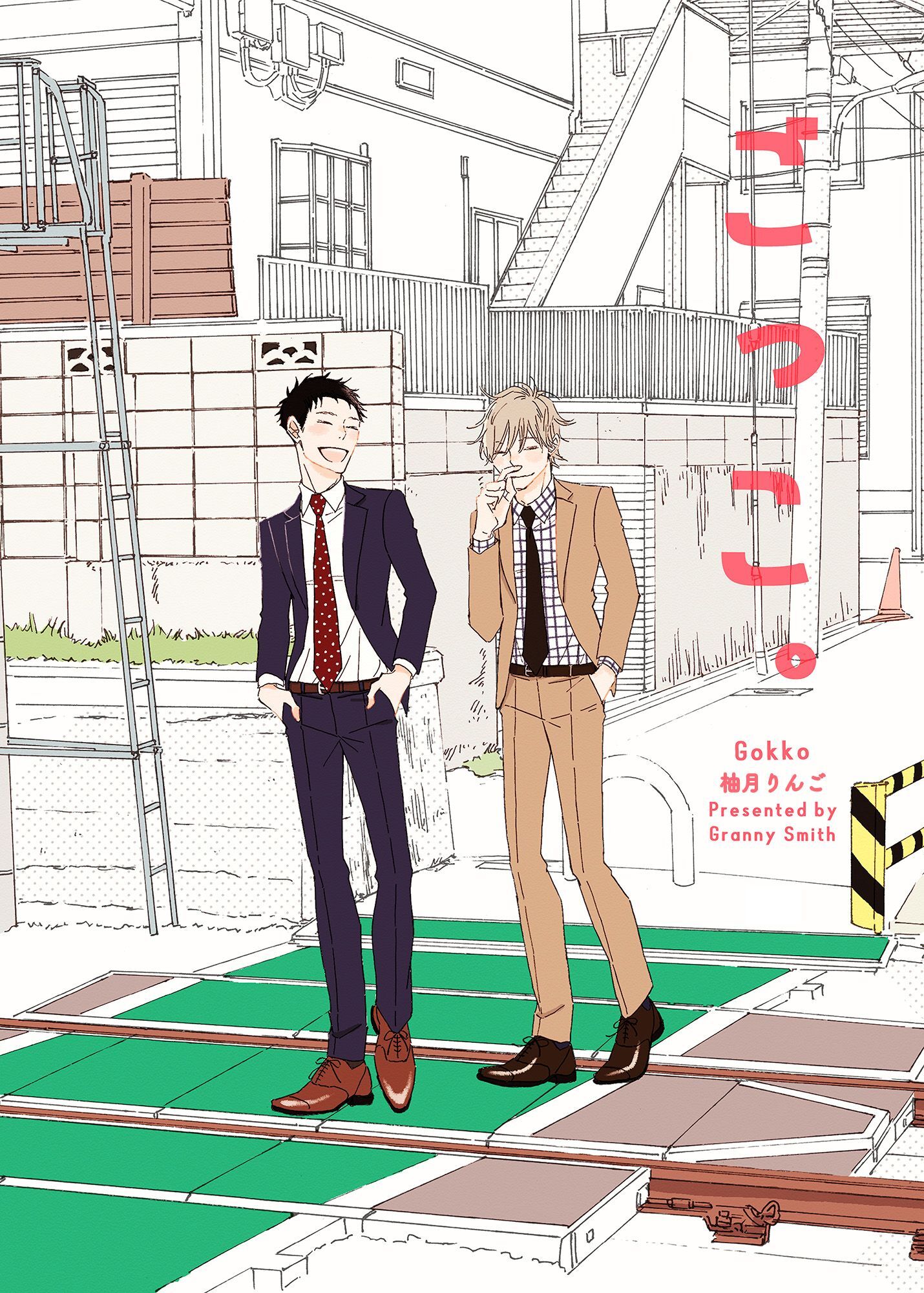 その火はきえない【番外編】